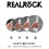 RealRock - Dildo 9 inch with Balls - Crystal Clear